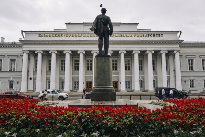 MBBS  in Kazan Federal University Russia
