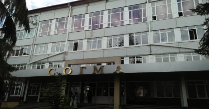 MBBS  in North ossetian state medical academy Russia