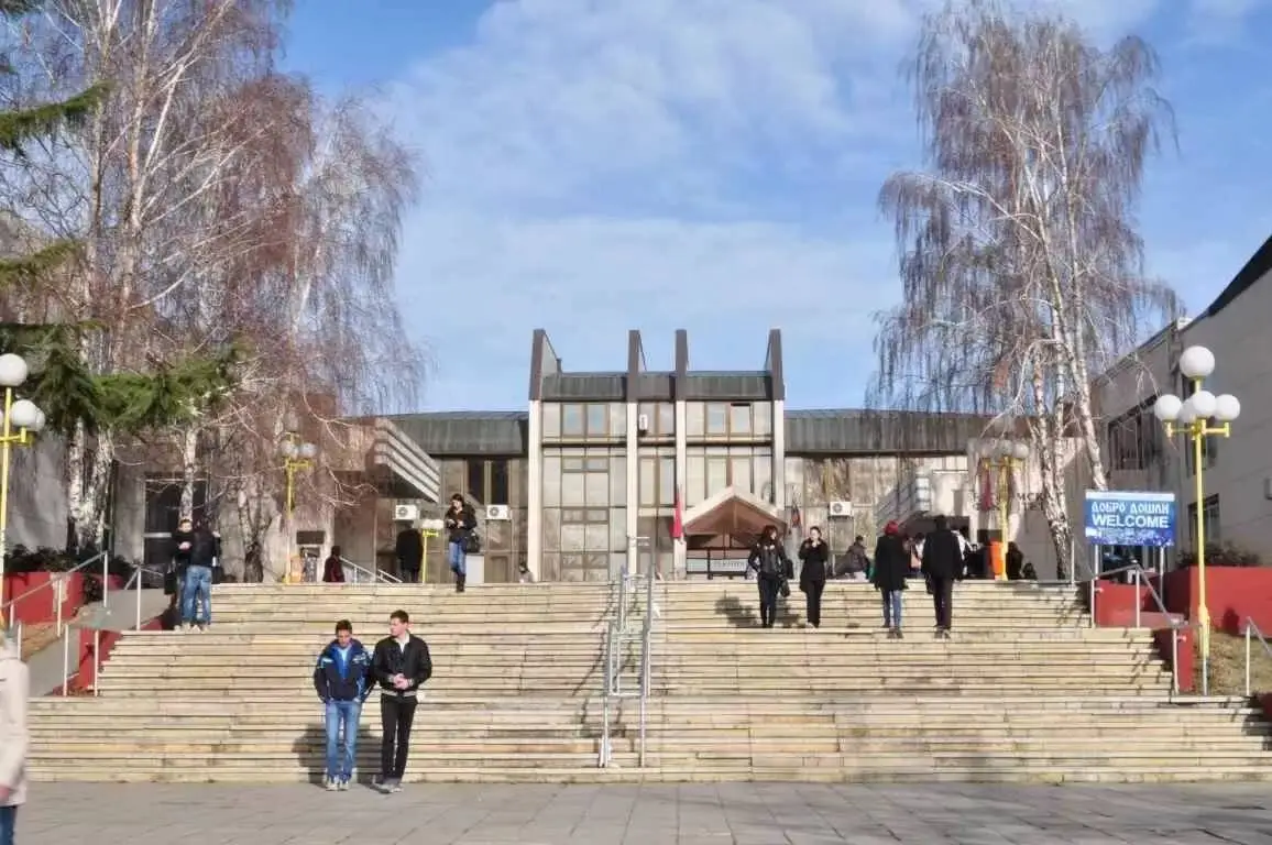 University of kragujevac Serbia