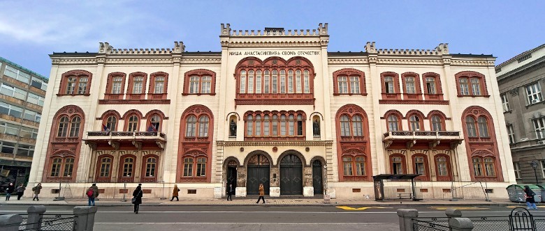 MBBS  in University of Belgrade Serbia