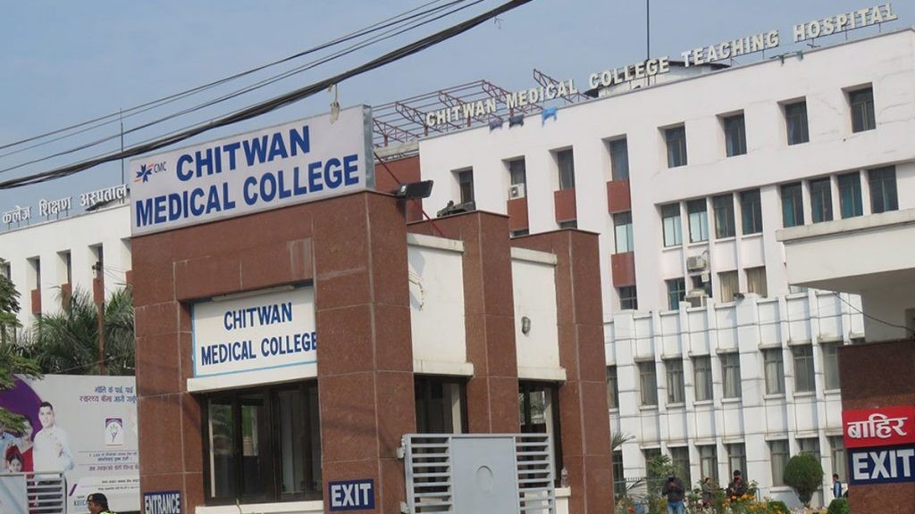 CHITWAN MEDICAL COLAGE  NEPAL