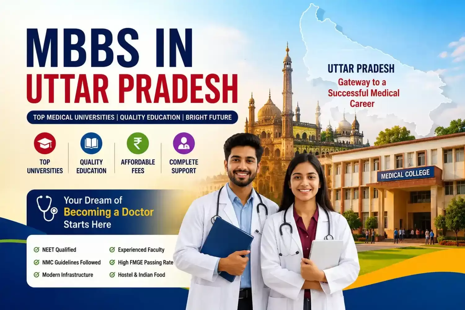 MBBS ADMISSION IN UTTAR PRADESH