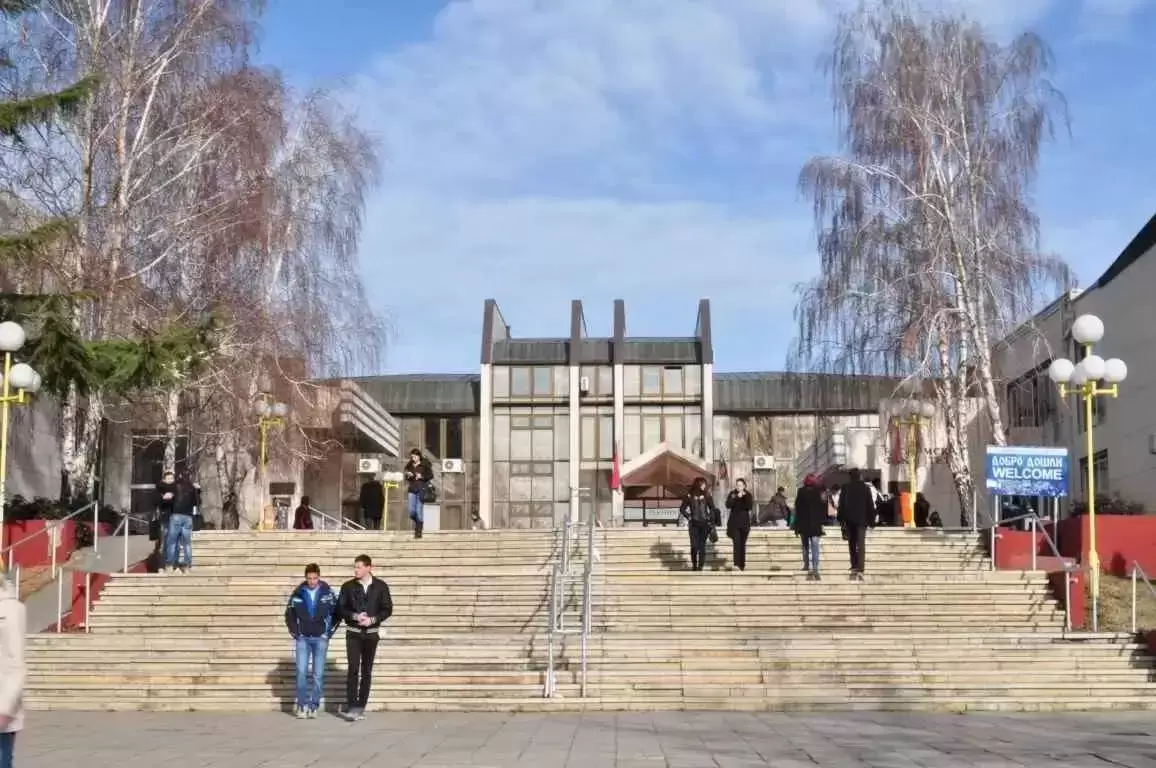 University of kragujevac Serbia